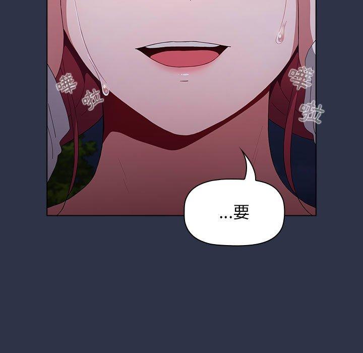[Manhwa] Children make choices - Korean comics Plot, big breasts#[245P]-211