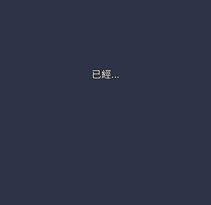 [Manhwa] Children make choices - Korean comics Plot, big breasts#[245P]-212