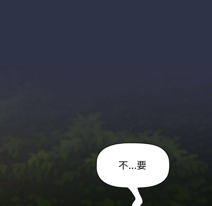 [Manhwa] Children make choices - Korean comics Plot, big breasts#[245P]-220