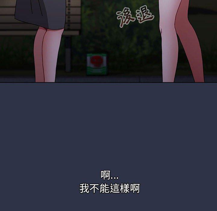 [Manhwa] Children make choices - Korean comics Plot, big breasts#[245P]-222