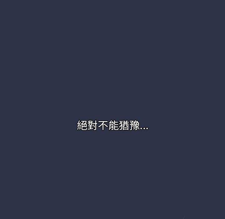 [Manhwa] Children make choices - Korean comics Plot, big breasts#[245P]-226