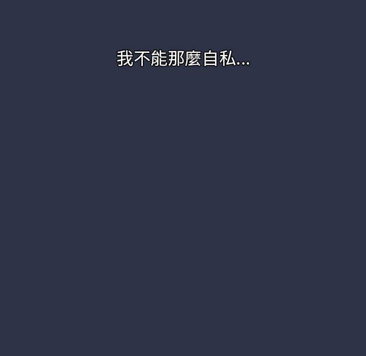 [Manhwa] Children make choices - Korean comics Plot, big breasts#[245P]-230