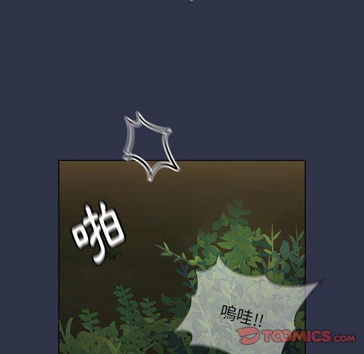 [Manhwa] Children make choices - Korean comics Plot, big breasts#[245P]-235