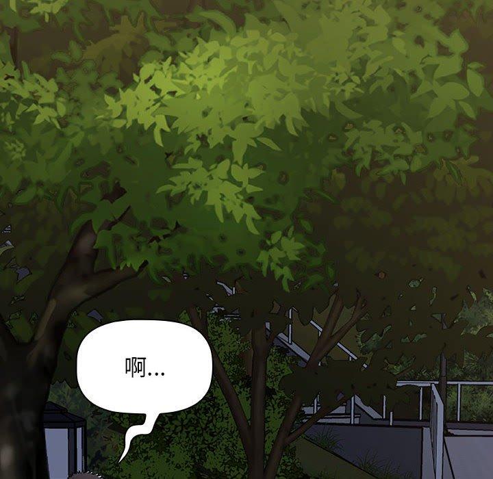 [Manhwa] Children make choices - Korean comics Plot, big breasts#[245P]-242