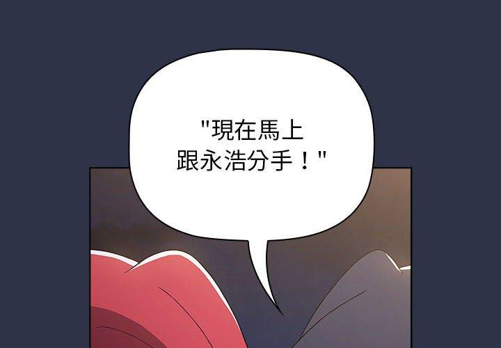 [Manhwa] Children make choices - Korean comics Plot, big breasts#[245P]-25