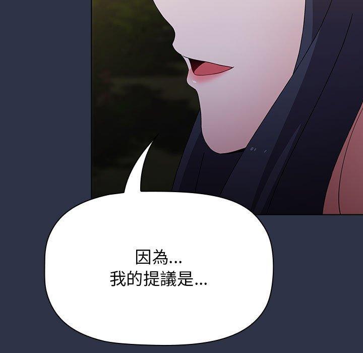 [Manhwa] Children make choices - Korean comics Plot, big breasts#[245P]-28