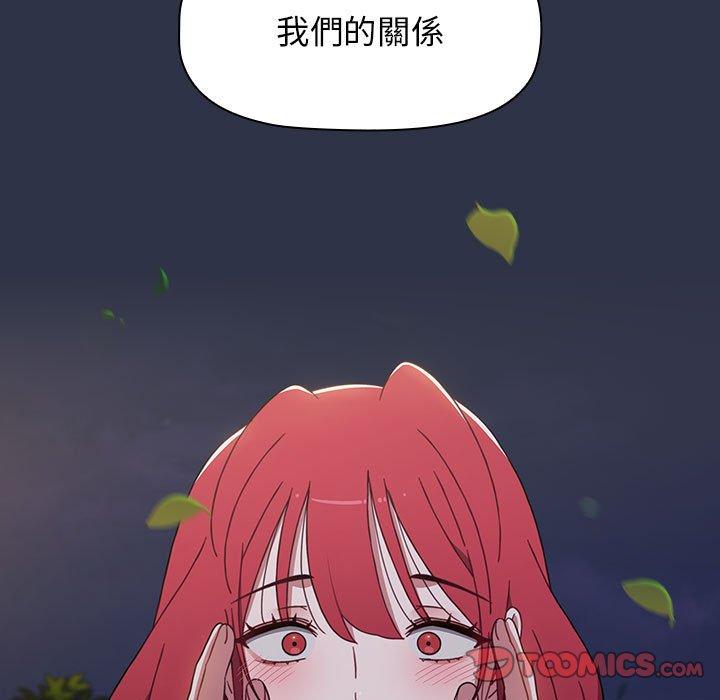 [Manhwa] Children make choices - Korean comics Plot, big breasts#[245P]-36