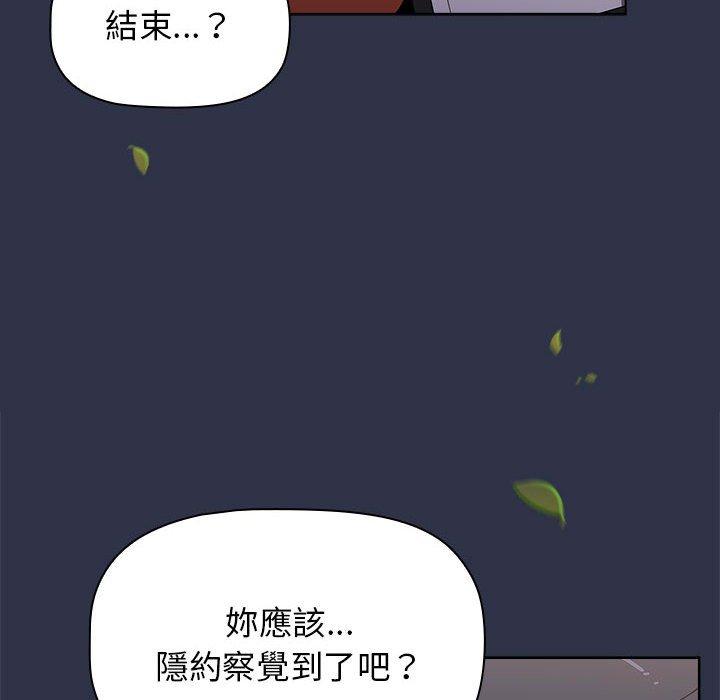[Manhwa] Children make choices - Korean comics Plot, big breasts#[245P]-41
