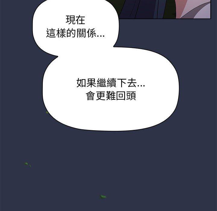[Manhwa] Children make choices - Korean comics Plot, big breasts#[245P]-43