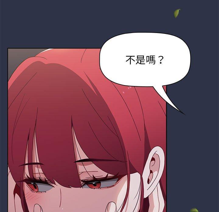 [Manhwa] Children make choices - Korean comics Plot, big breasts#[245P]-44