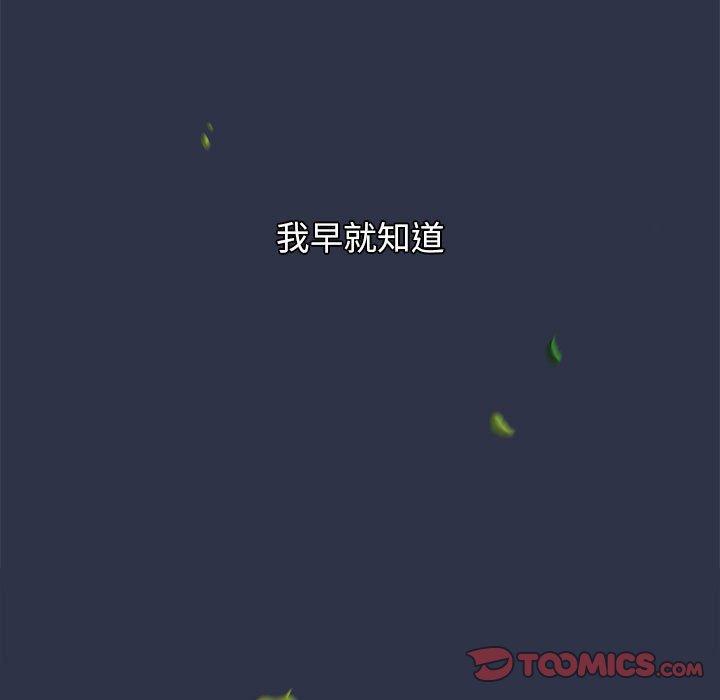 [Manhwa] Children make choices - Korean comics Plot, big breasts#[245P]-46