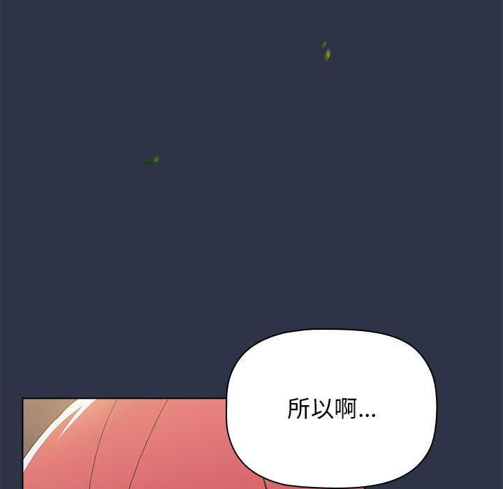 [Manhwa] Children make choices - Korean comics Plot, big breasts#[245P]-50