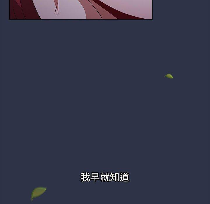 [Manhwa] Children make choices - Korean comics Plot, big breasts#[245P]-52
