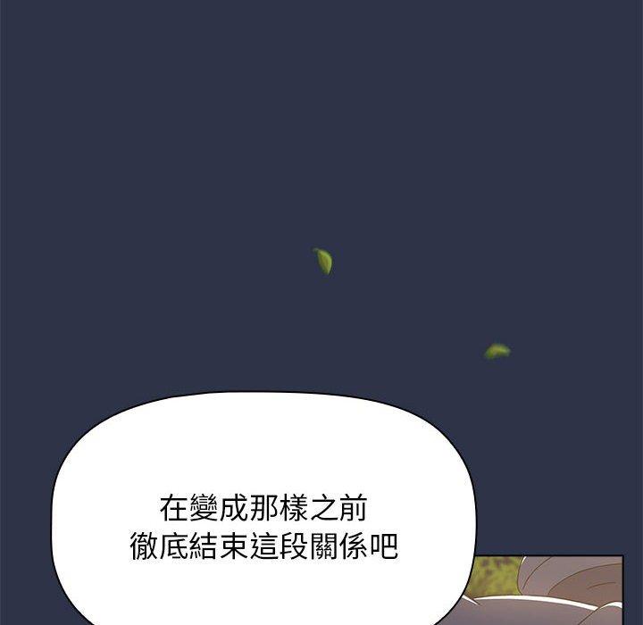 [Manhwa] Children make choices - Korean comics Plot, big breasts#[245P]-53