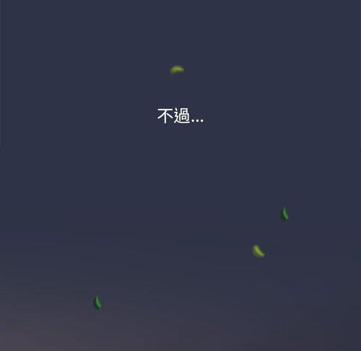 [Manhwa] Children make choices - Korean comics Plot, big breasts#[245P]-59