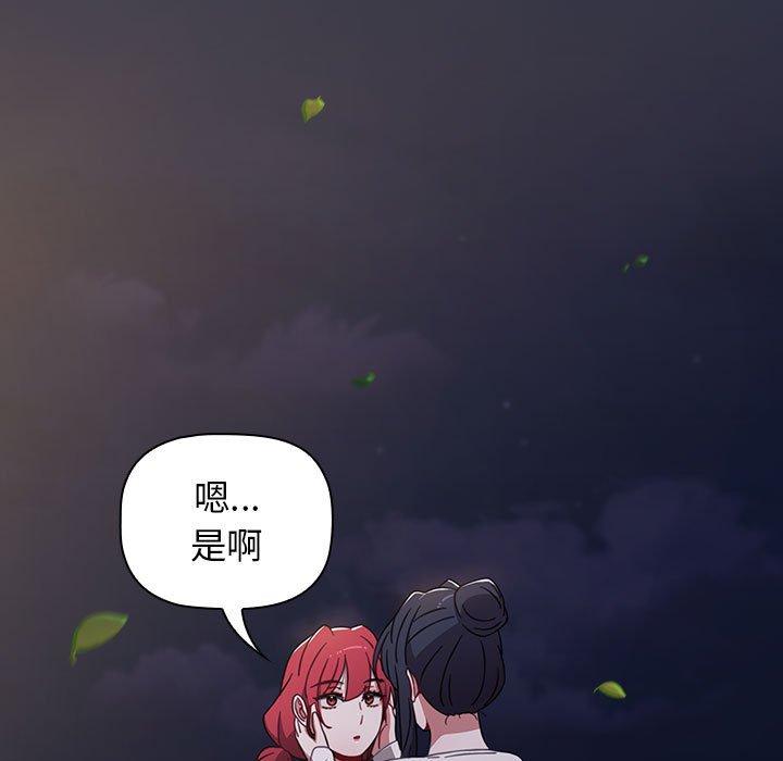 [Manhwa] Children make choices - Korean comics Plot, big breasts#[245P]-60
