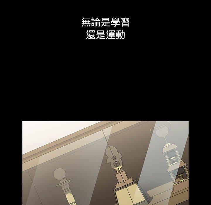 [Manhwa] Children make choices - Korean comics Plot, big breasts#[245P]-64