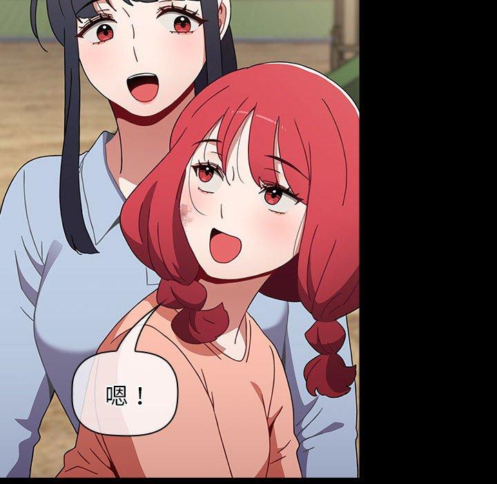 [Manhwa] Children make choices - Korean comics Plot, big breasts#[245P]-67