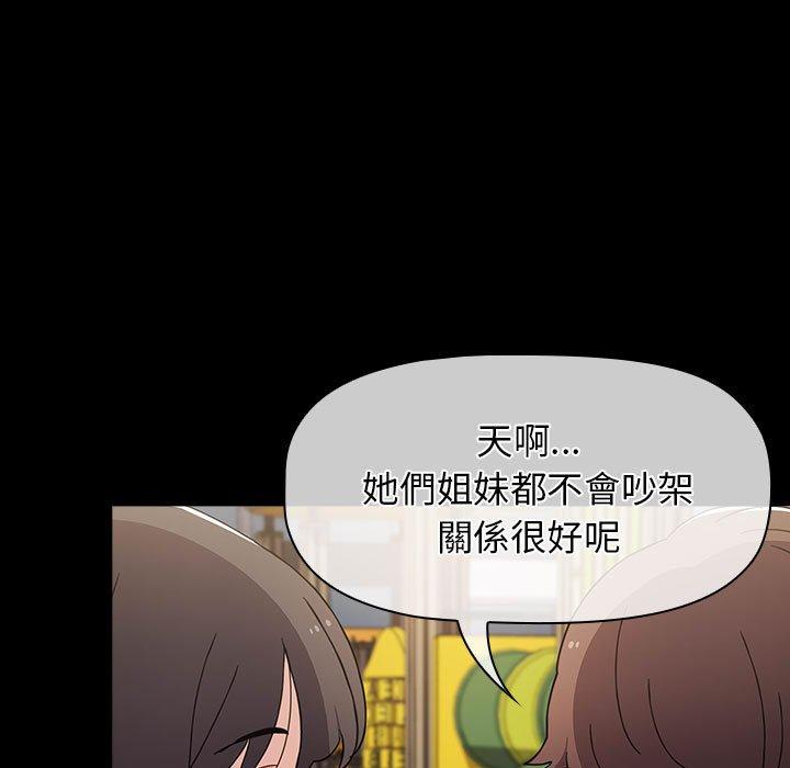 [Manhwa] Children make choices - Korean comics Plot, big breasts#[245P]-68