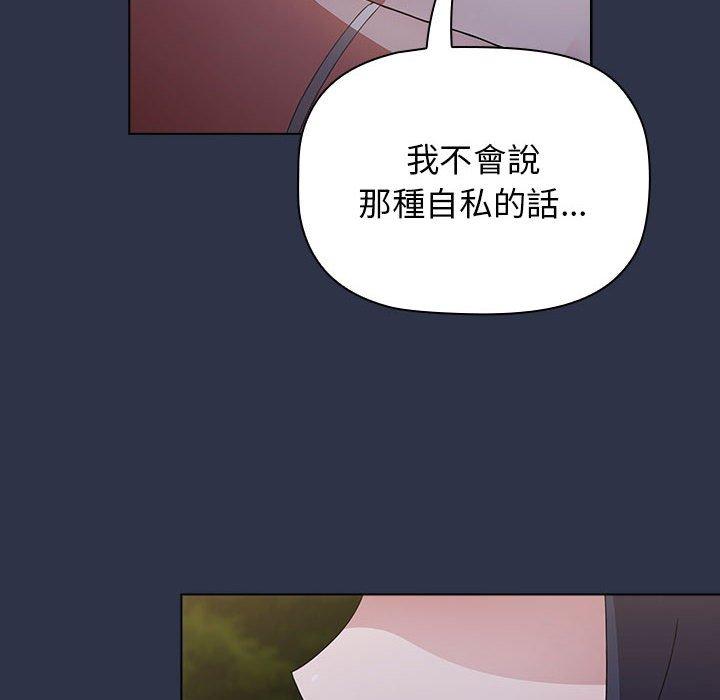 [Manhwa] Children make choices - Korean comics Plot, big breasts#[245P]-7