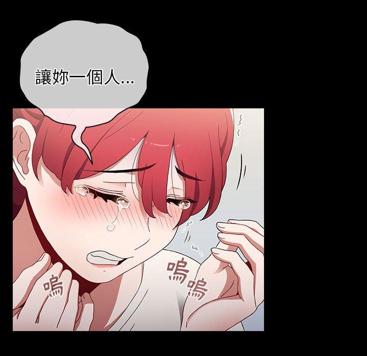 [Manhwa] Children make choices - Korean comics Plot, big breasts#[245P]-91