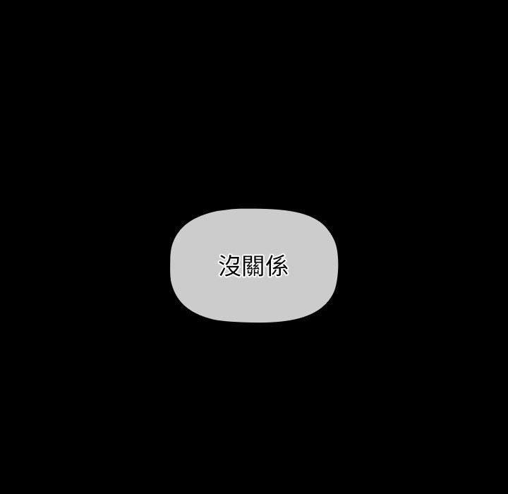 [Manhwa] Children make choices - Korean comics Plot, big breasts#[245P]-92