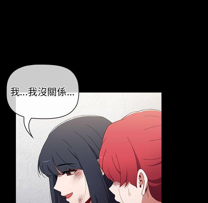 [Manhwa] Children make choices - Korean comics Plot, big breasts#[245P]-94
