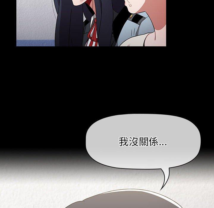 [Manhwa] Children make choices - Korean comics Plot, big breasts#[245P]-95