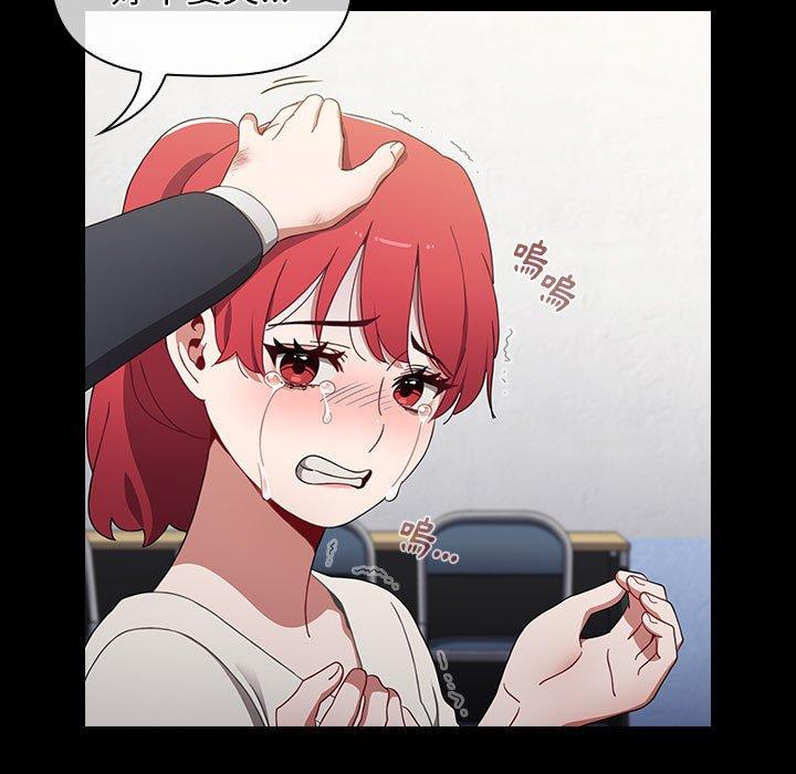 [Manhwa] Children make choices - Korean comics Plot, big breasts#[245P]-98