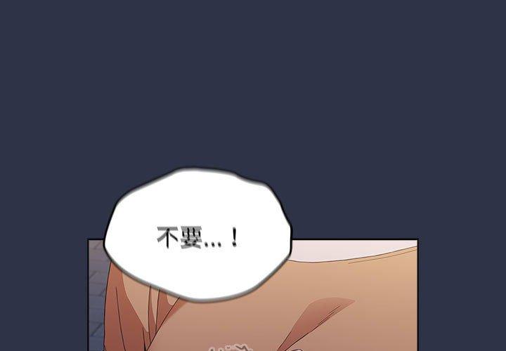[Manhwa] Children make choices - Korean comics Plot, big breasts#[171P]-1