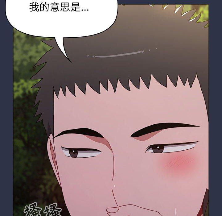 [Manhwa] Children make choices - Korean comics Plot, big breasts#[171P]-100