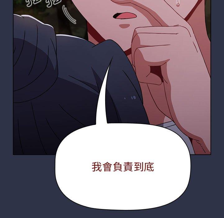 [Manhwa] Children make choices - Korean comics Plot, big breasts#[171P]-101