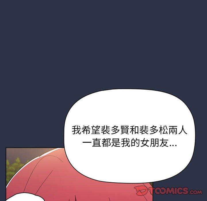 [Manhwa] Children make choices - Korean comics Plot, big breasts#[171P]-102