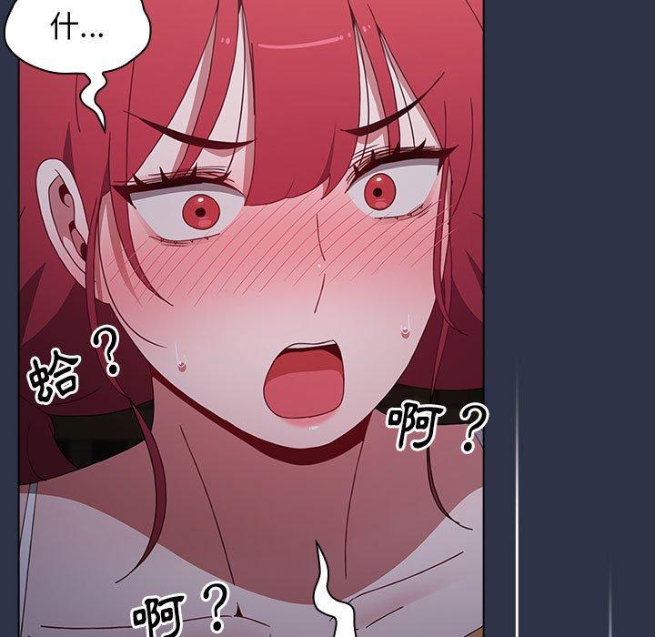 [Manhwa] Children make choices - Korean comics Plot, big breasts#[171P]-103