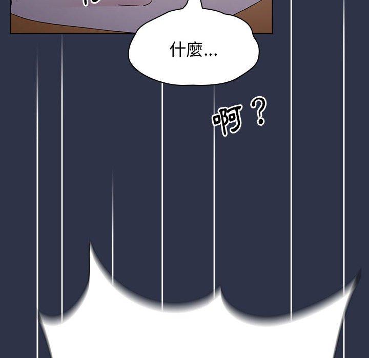 [Manhwa] Children make choices - Korean comics Plot, big breasts#[171P]-104
