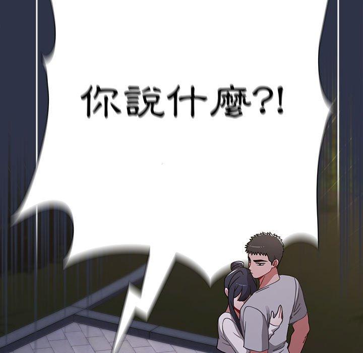 [Manhwa] Children make choices - Korean comics Plot, big breasts#[171P]-105
