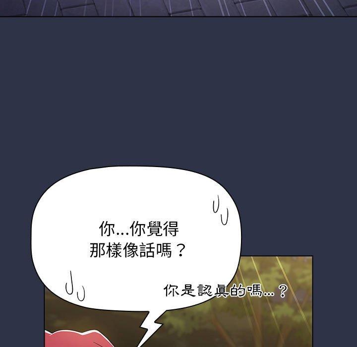 [Manhwa] Children make choices - Korean comics Plot, big breasts#[171P]-107
