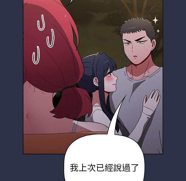 [Manhwa] Children make choices - Korean comics Plot, big breasts#[171P]-108