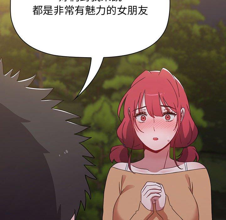 [Manhwa] Children make choices - Korean comics Plot, big breasts#[171P]-110