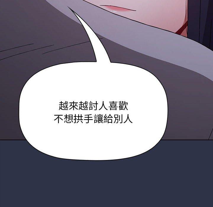 [Manhwa] Children make choices - Korean comics Plot, big breasts#[171P]-112