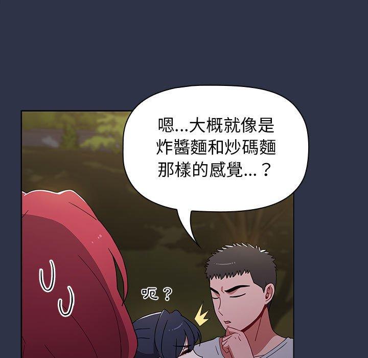 [Manhwa] Children make choices - Korean comics Plot, big breasts#[171P]-113