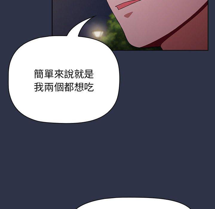 [Manhwa] Children make choices - Korean comics Plot, big breasts#[171P]-116