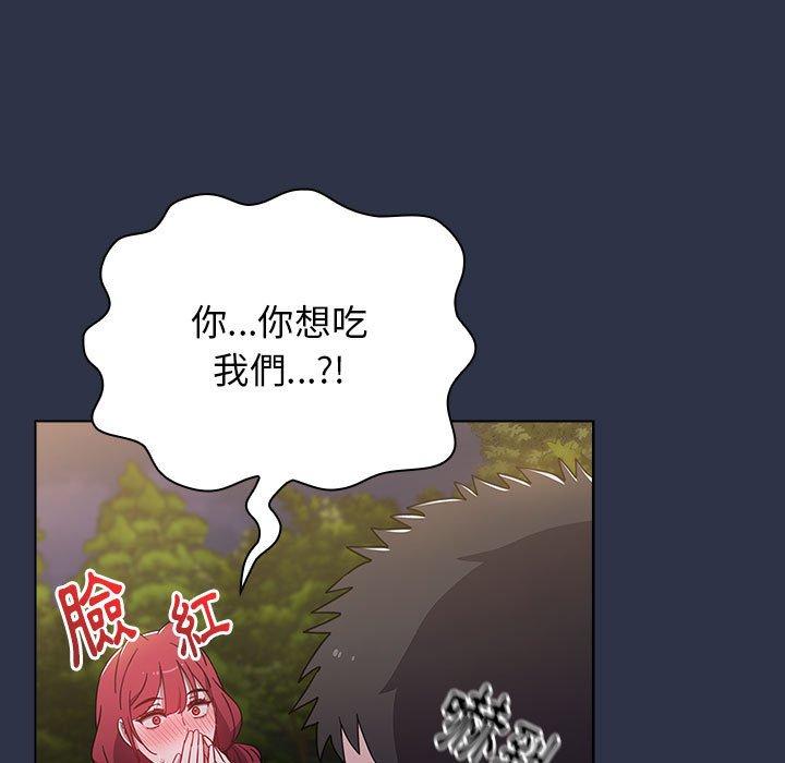 [Manhwa] Children make choices - Korean comics Plot, big breasts#[171P]-121
