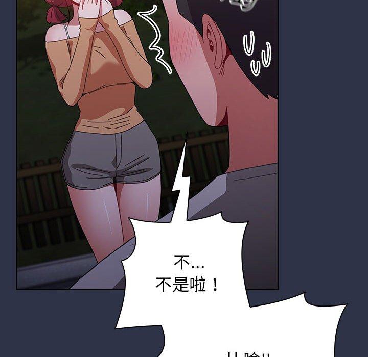 [Manhwa] Children make choices - Korean comics Plot, big breasts#[171P]-122