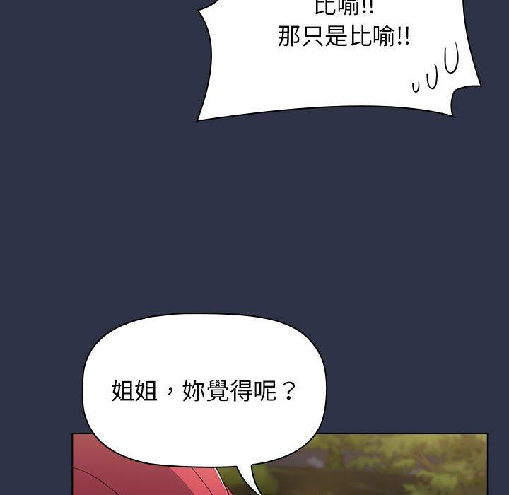 [Manhwa] Children make choices - Korean comics Plot, big breasts#[171P]-123