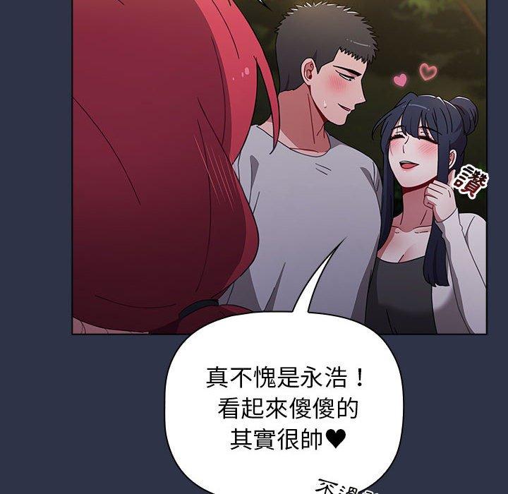 [Manhwa] Children make choices - Korean comics Plot, big breasts#[171P]-124