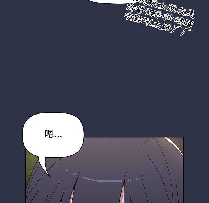 [Manhwa] Children make choices - Korean comics Plot, big breasts#[171P]-125