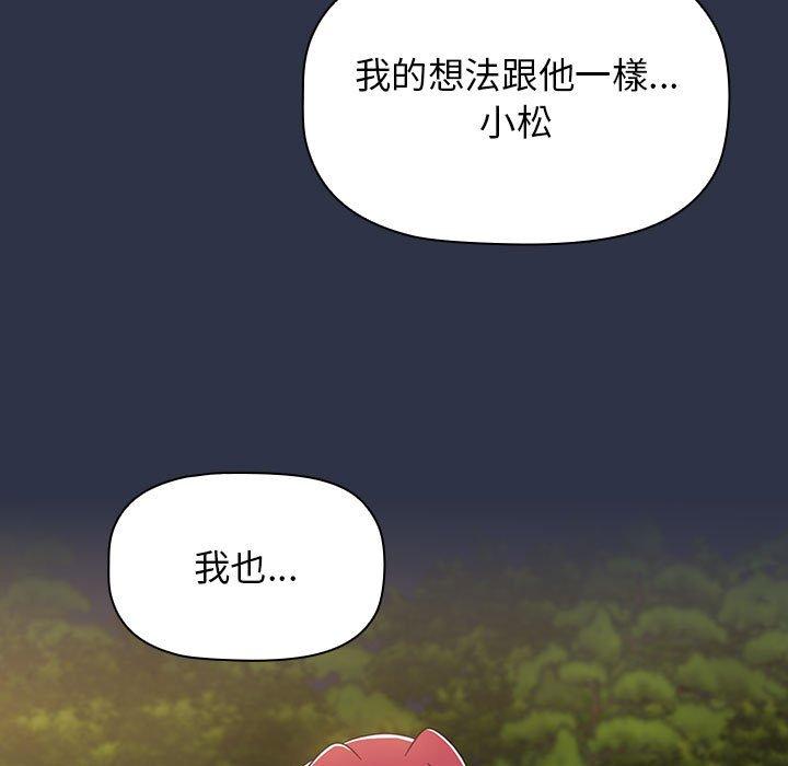 [Manhwa] Children make choices - Korean comics Plot, big breasts#[171P]-127