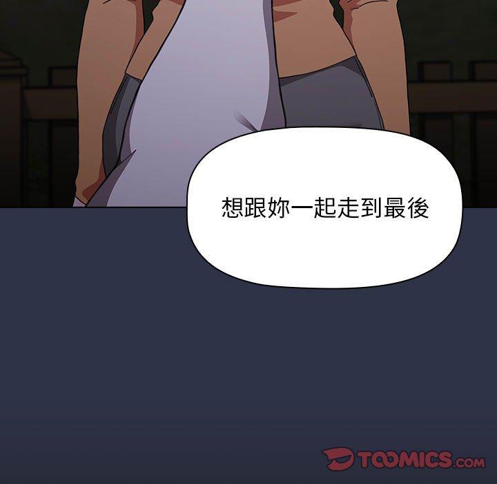 [Manhwa] Children make choices - Korean comics Plot, big breasts#[171P]-129