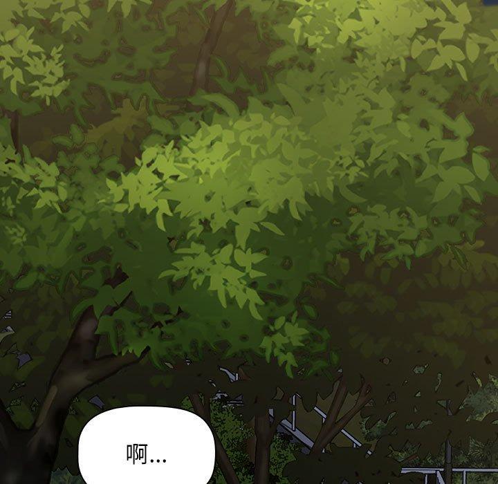 [Manhwa] Children make choices - Korean comics Plot, big breasts#[171P]-13